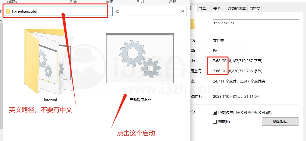 人脸马赛克修复工具，马赛克终于可以去除了？不信你看！